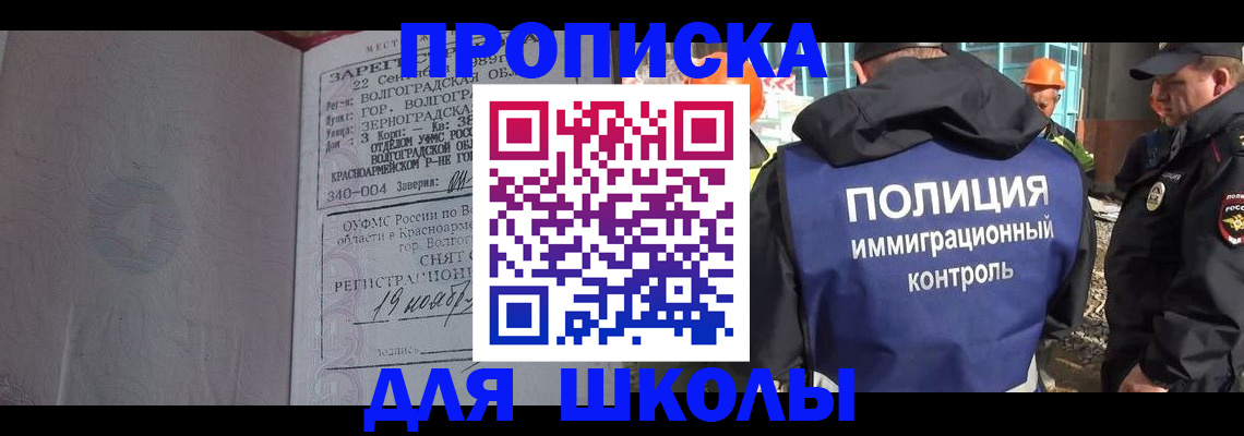 временная регистрация надежно в Коврове