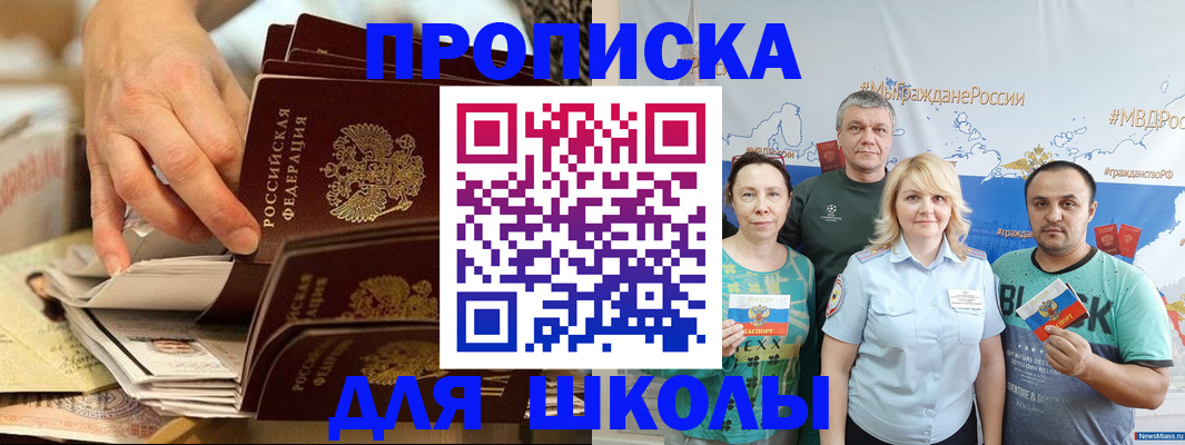 временная регистрация в Коврове