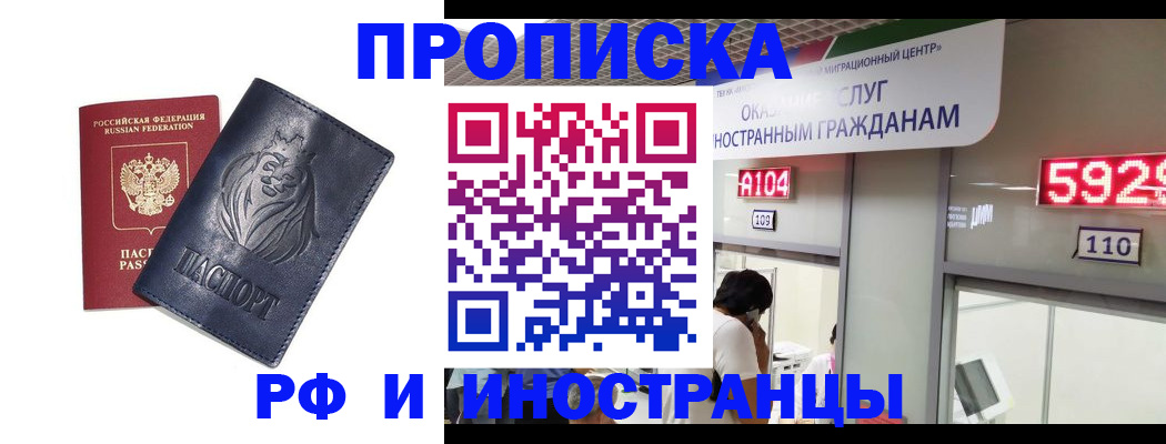 миграционный учет в Коврове